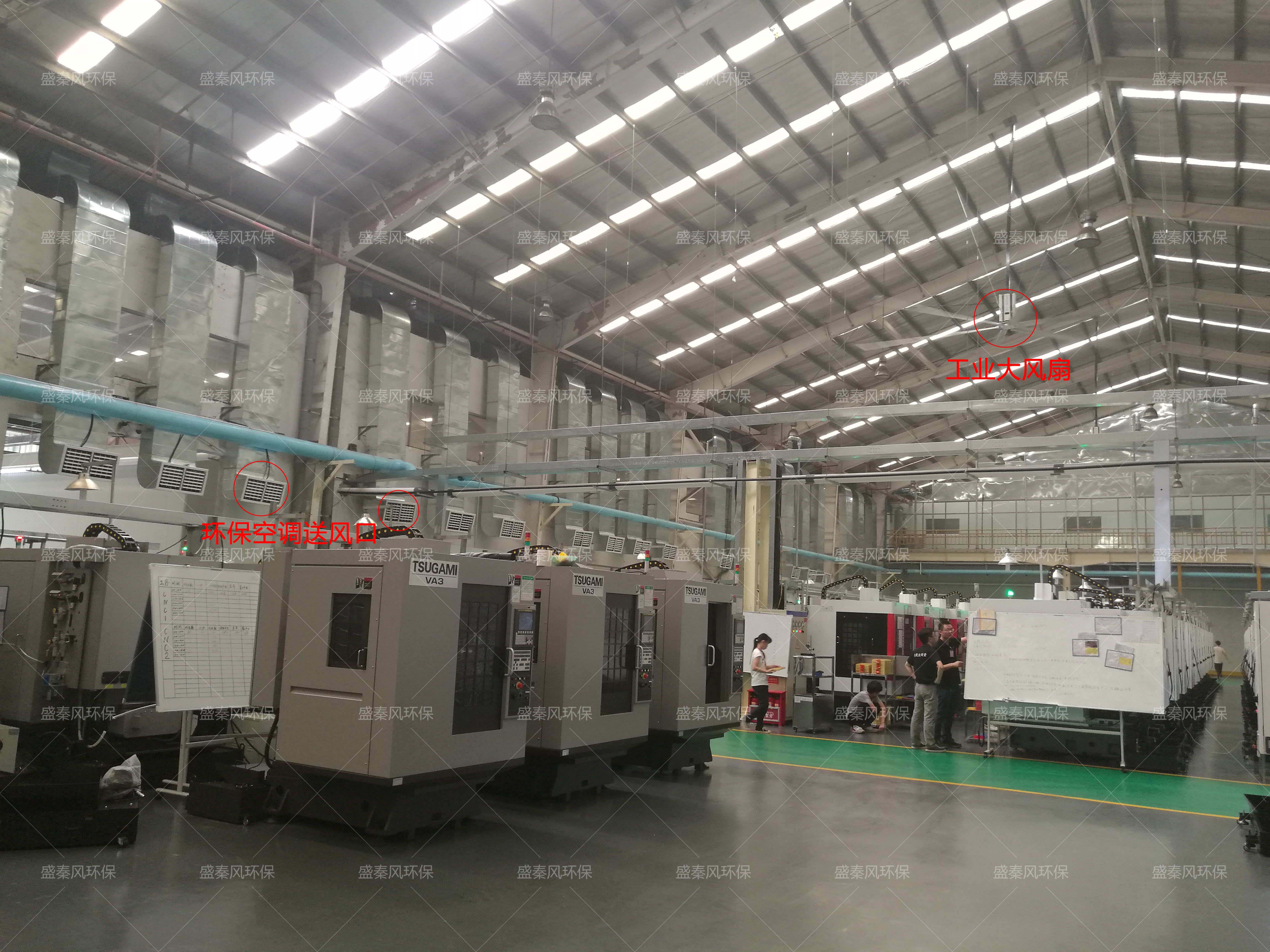 為什么夏季很多工廠降溫都使用潤(rùn)東方“扇機(jī)組合”？