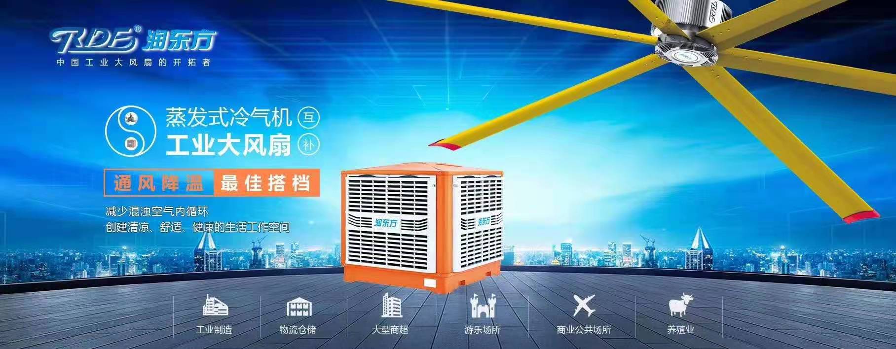 夏季臨近，適合廠房廠房