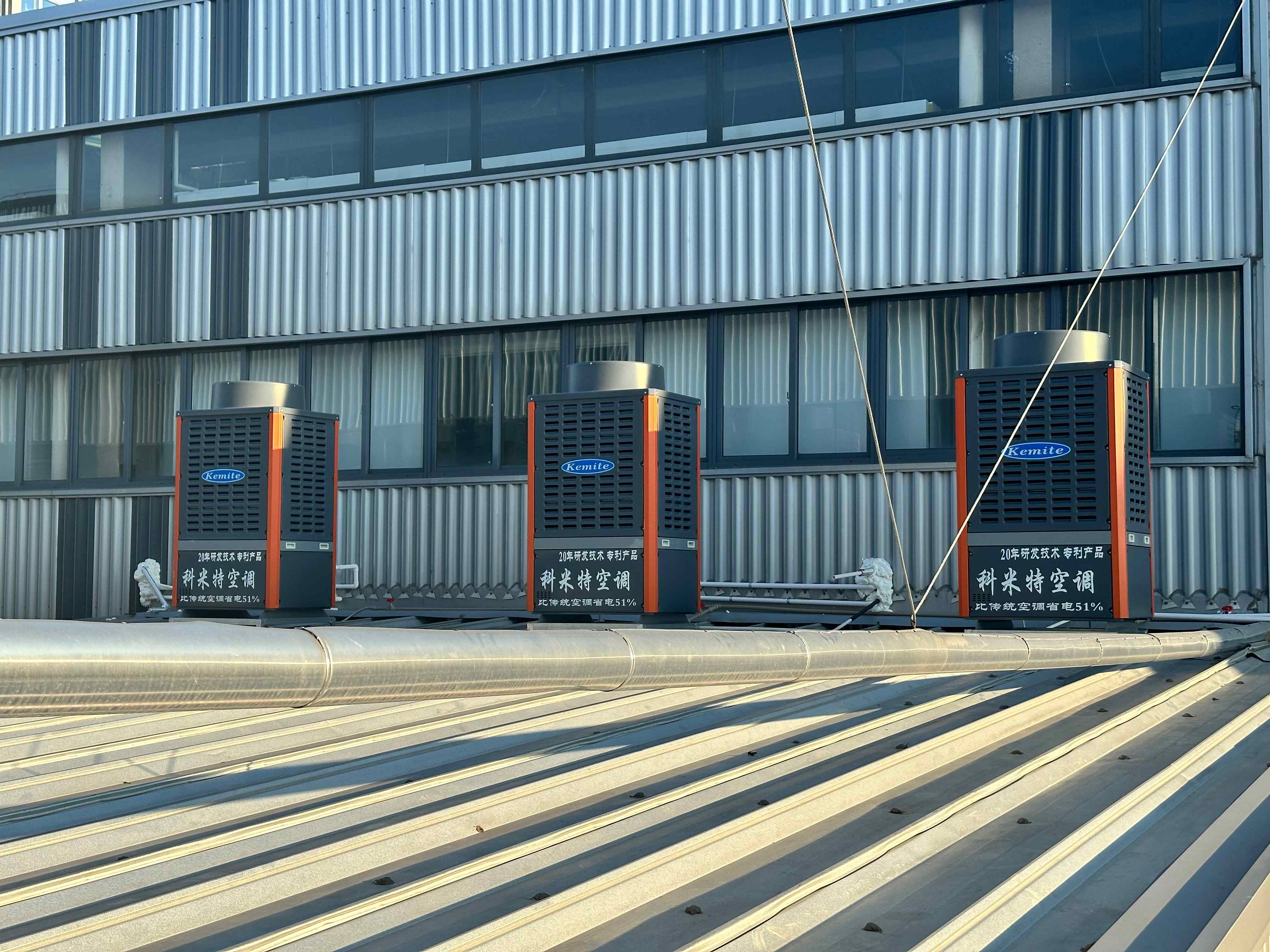 工業(yè)廠房降溫省電空調(diào)外機(jī)安裝在屋頂有哪些要注意的？