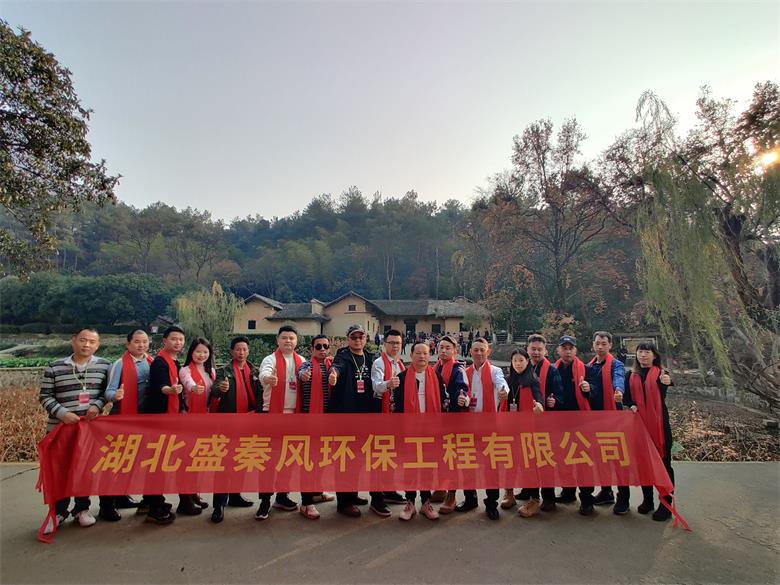 2019年湖北盛秦風(fēng)公司湘