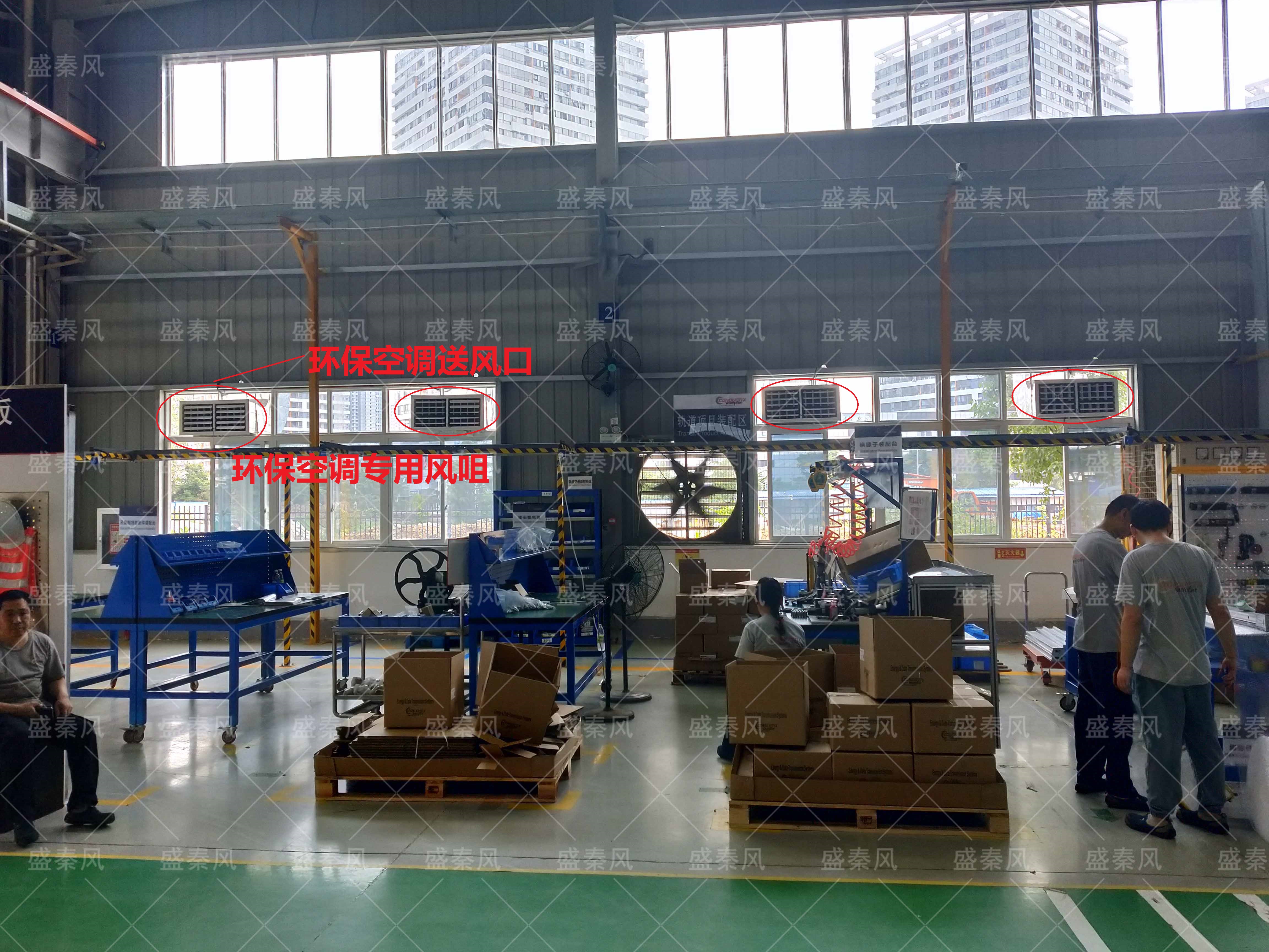 炎熱夏季，如何快速解決