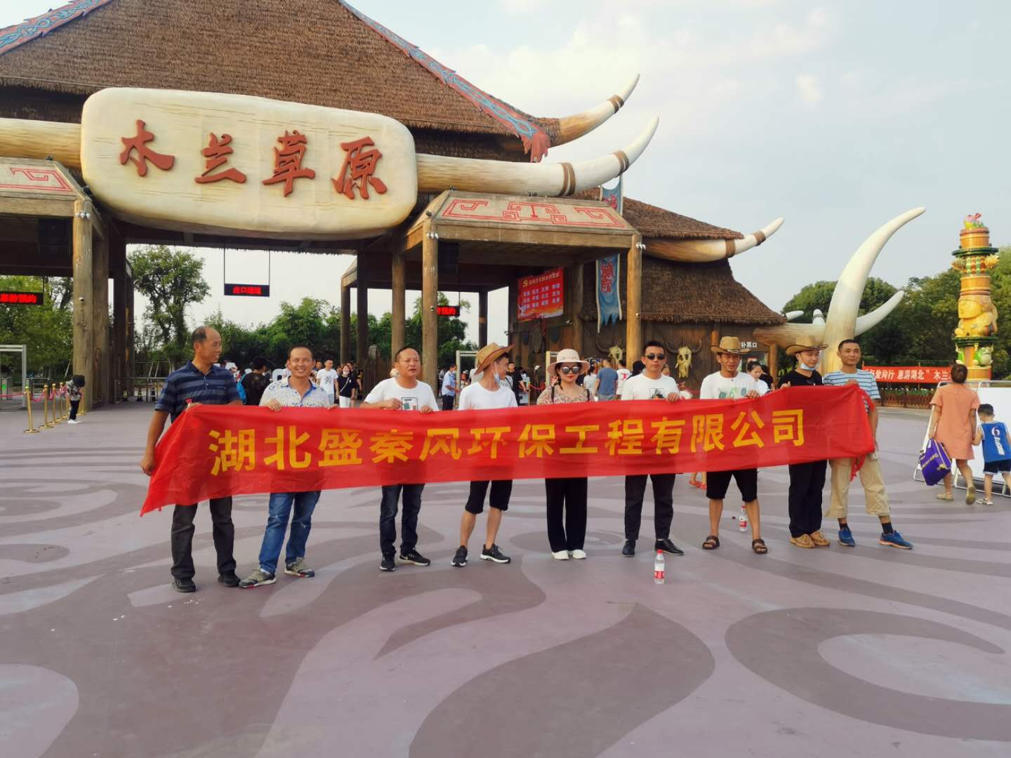 湖北盛秦風(fēng)團隊?wèi)敉馔卣?，周邊一日游，走進木蘭山！