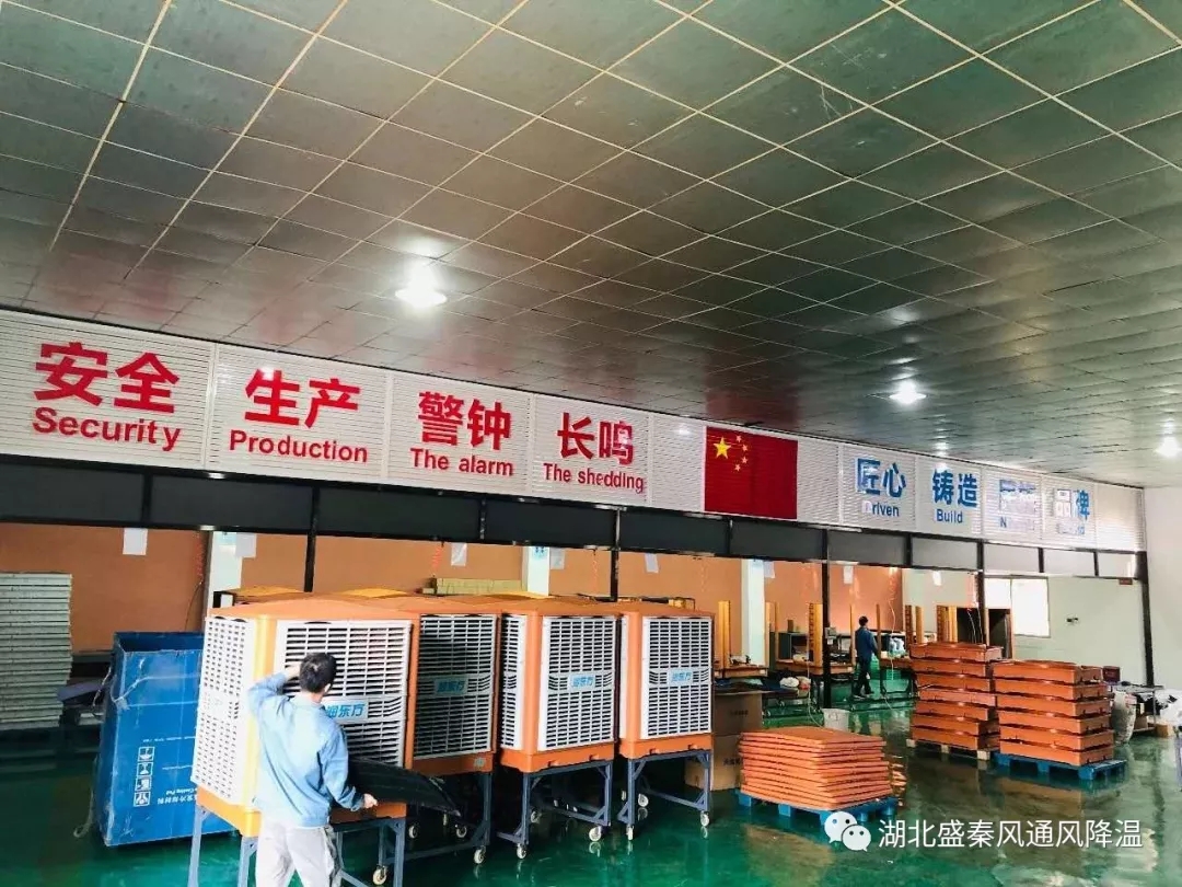 環(huán)?？照{(diào)如何進(jìn)行正確保養(yǎng)？湖北環(huán)?？照{(diào)廠家教你輕松解決