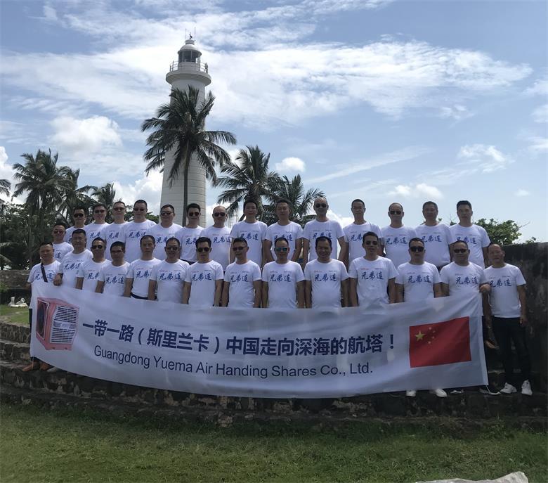 一帶一路走向深海的航塔，潤東方走進斯里蘭卡，民族品牌走向世界！