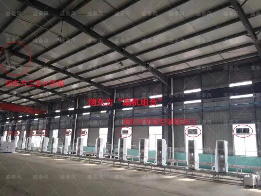 廠房高溫悶熱怎么解決？試試這些車間降溫方法