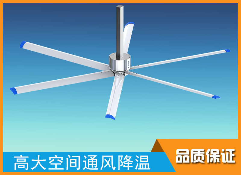 潤東方3.6米工業(yè)大吊扇