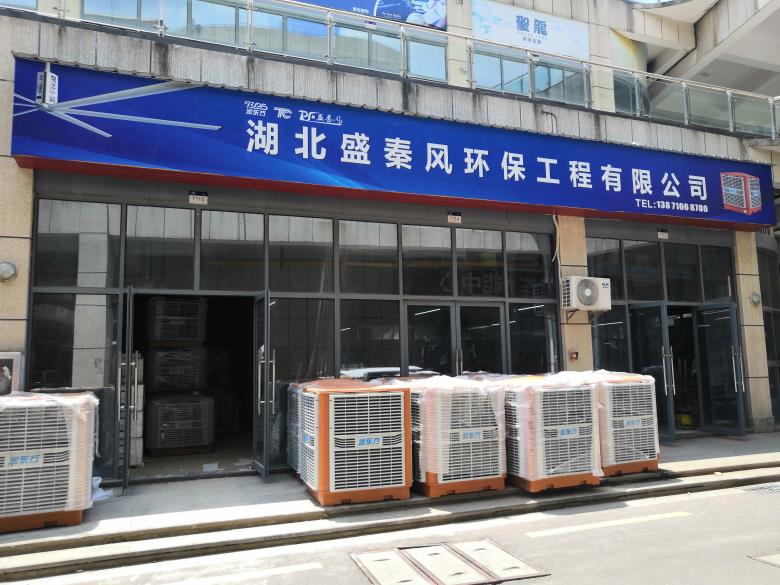 為何現(xiàn)在人們都喜歡選擇裝水冷空調？