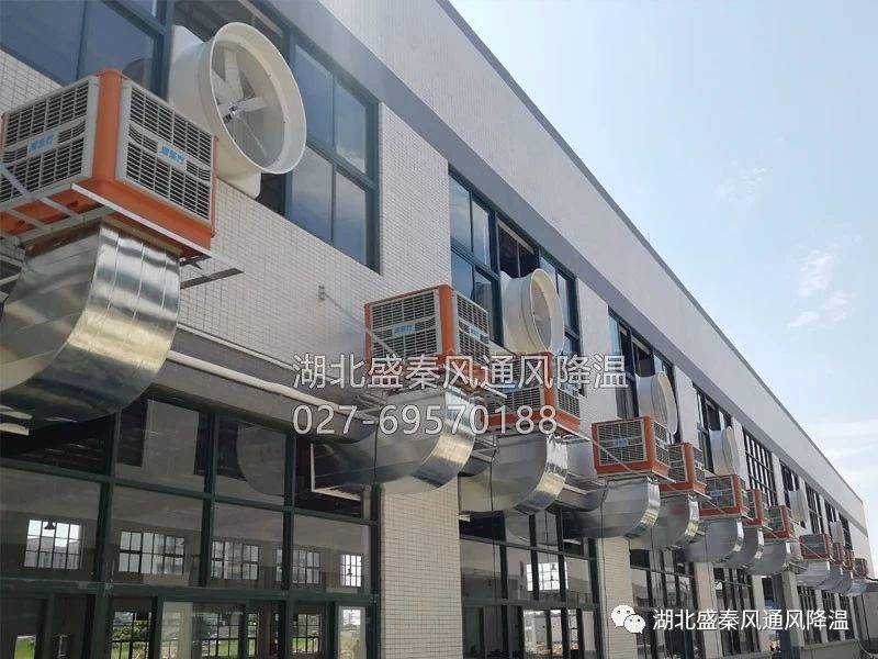 湖北廠房通風(fēng)降溫有哪