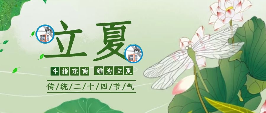 立夏丨夏天來(lái)了，車間降溫準(zhǔn)備好沒？推薦這幾種通風(fēng)降溫設(shè)備
