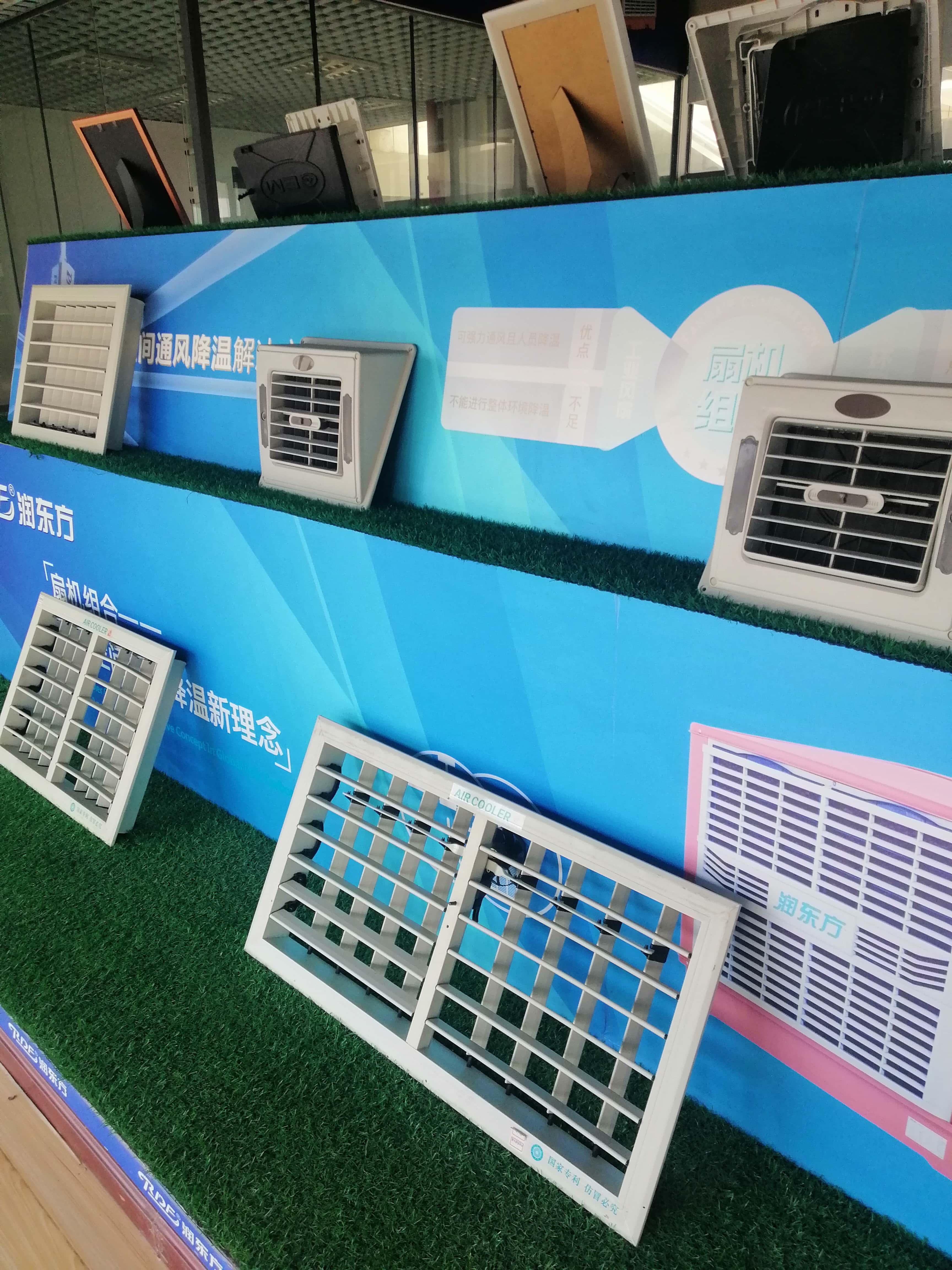 湖北冷風機廠家講解環(huán)保空調(diào)的風咀類型與特點有哪些？