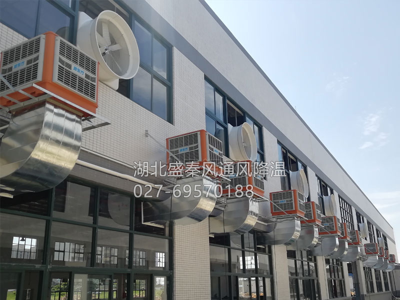 高大的廠房如何通風(fēng)降溫