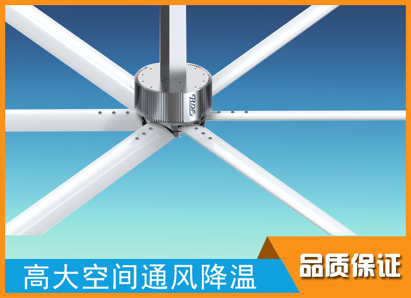 潤東方4.2米工業(yè)大吊扇