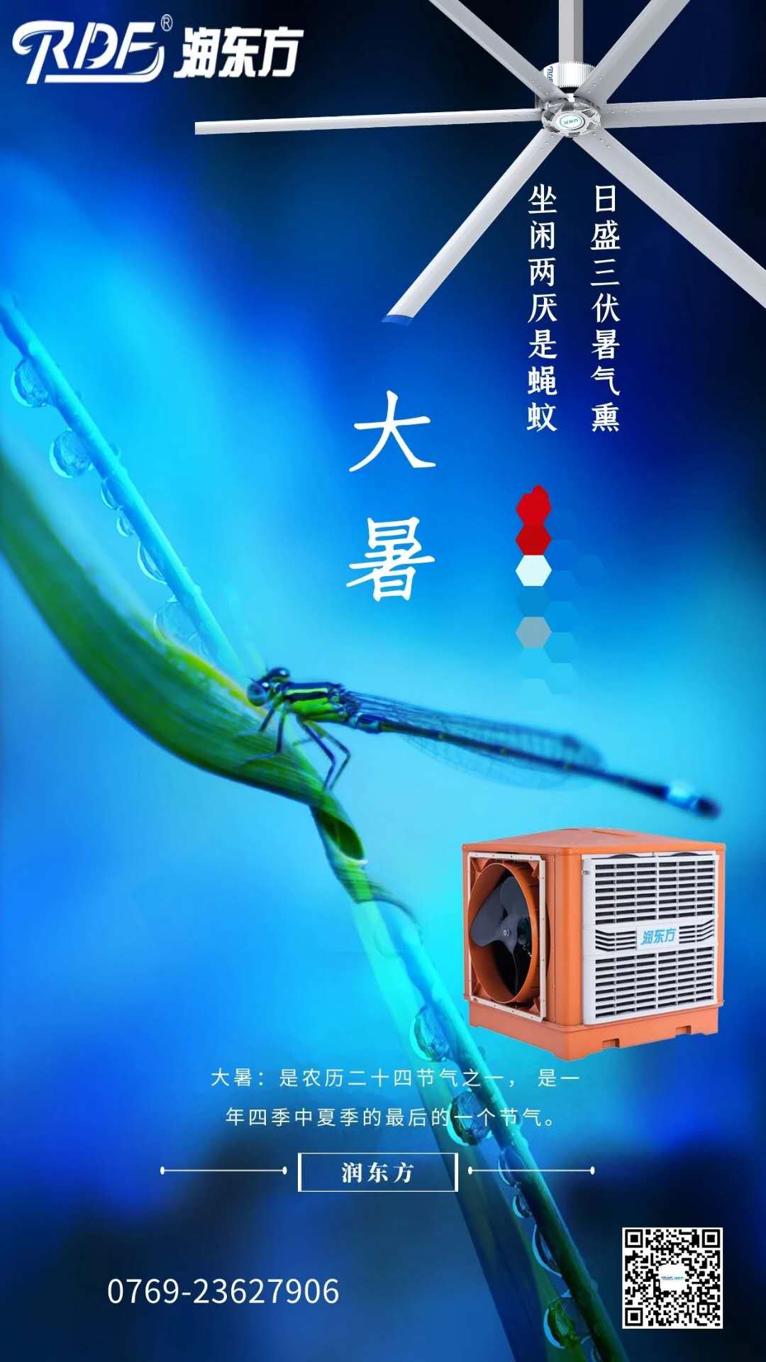 三伏天廠房車間降溫怎么辦？湖北盛秦風給您專業(yè)降溫解決方案