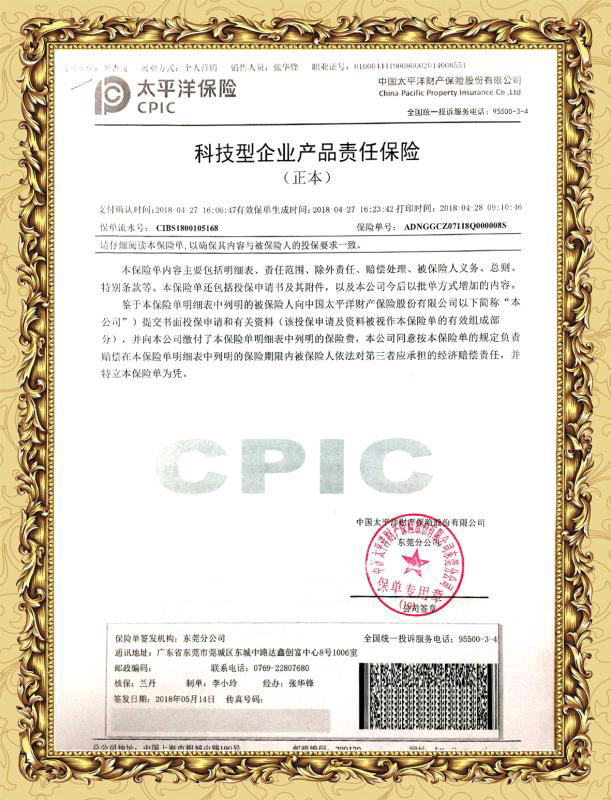 環(huán)?？照{(diào)保險(xiǎn)