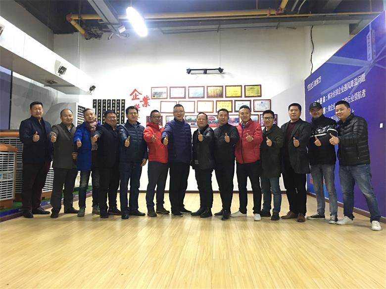 熱烈歡迎廣東潤東方董事