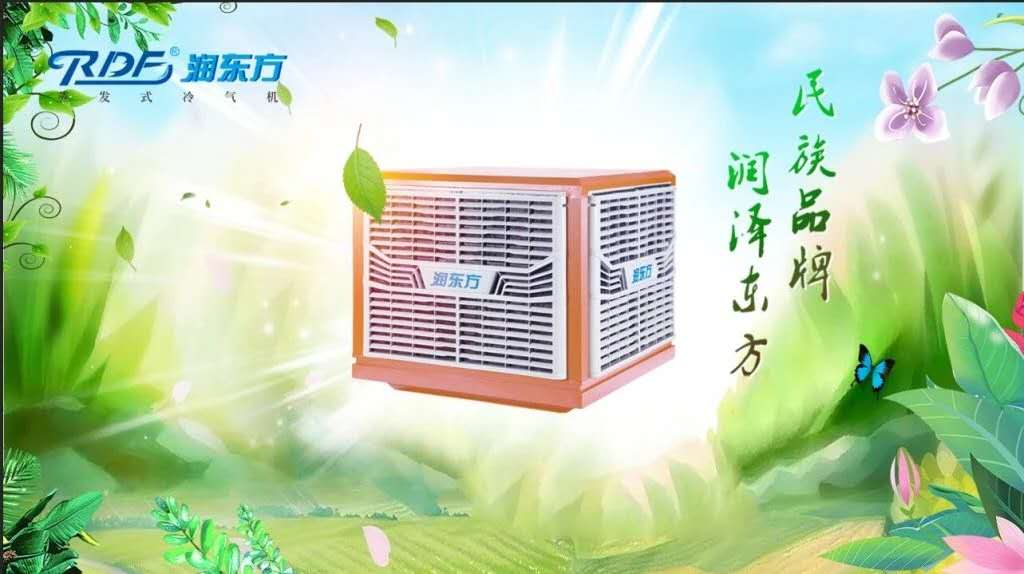 關于水冷空調(diào)以及它的發(fā)展歷程您了解嗎？