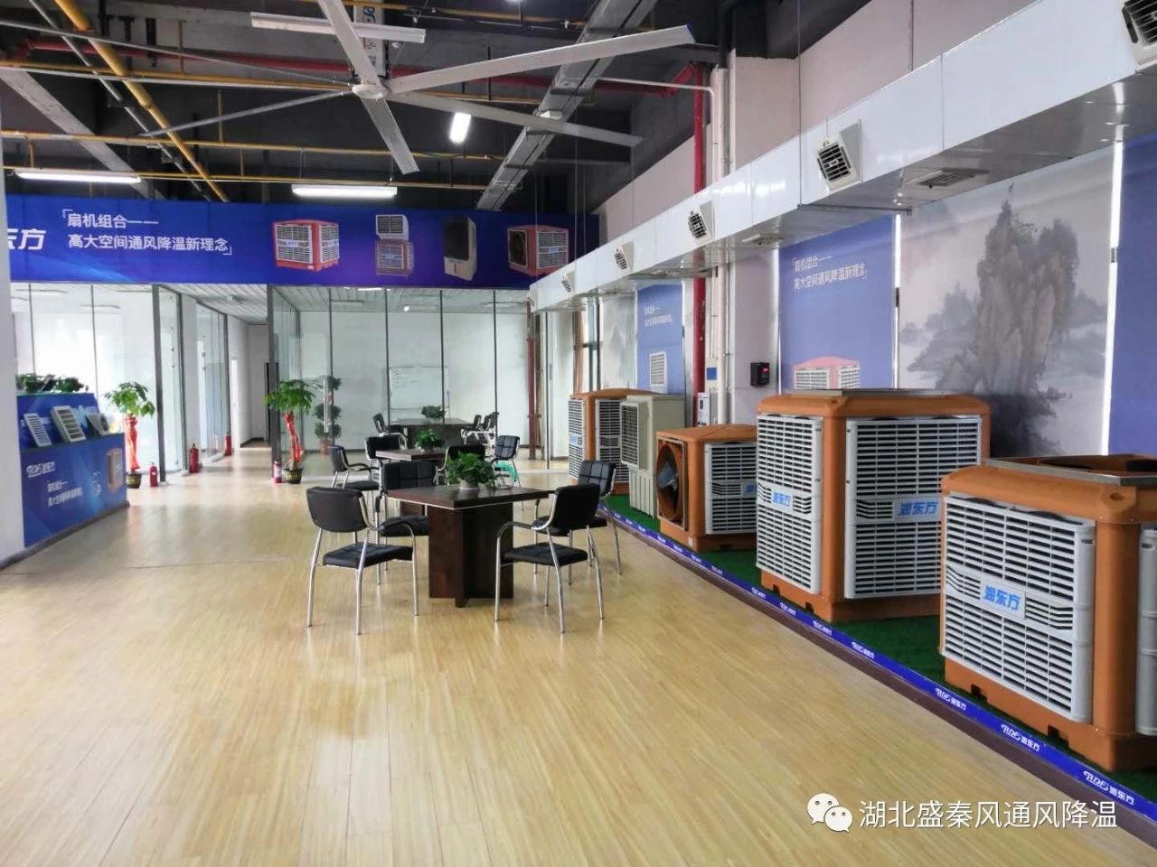 盛秦風公司風采3