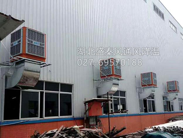 環(huán)?？照{(diào),通風(fēng)降溫