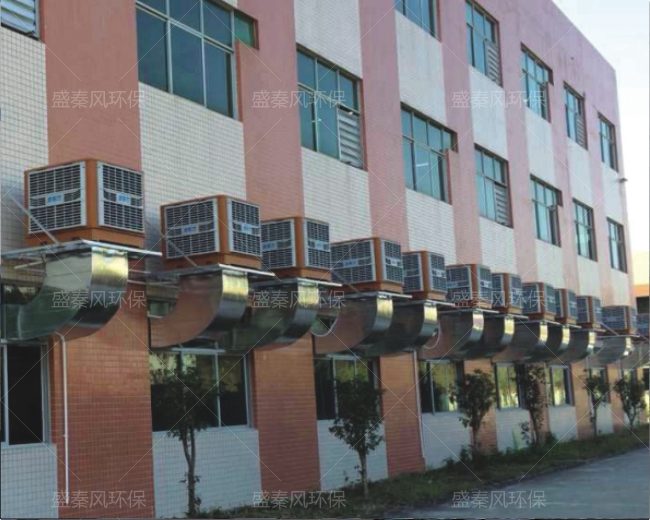 制鞋廠通風(fēng)降溫方案