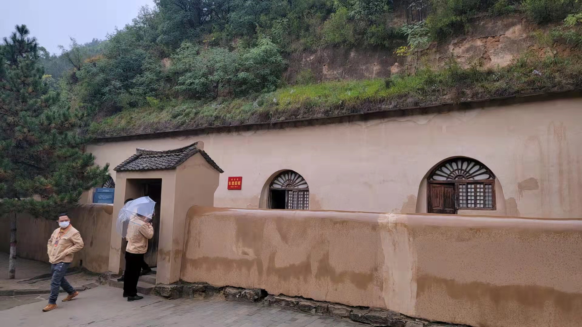 潤東方團(tuán)隊(duì)走進(jìn)三秦大地8