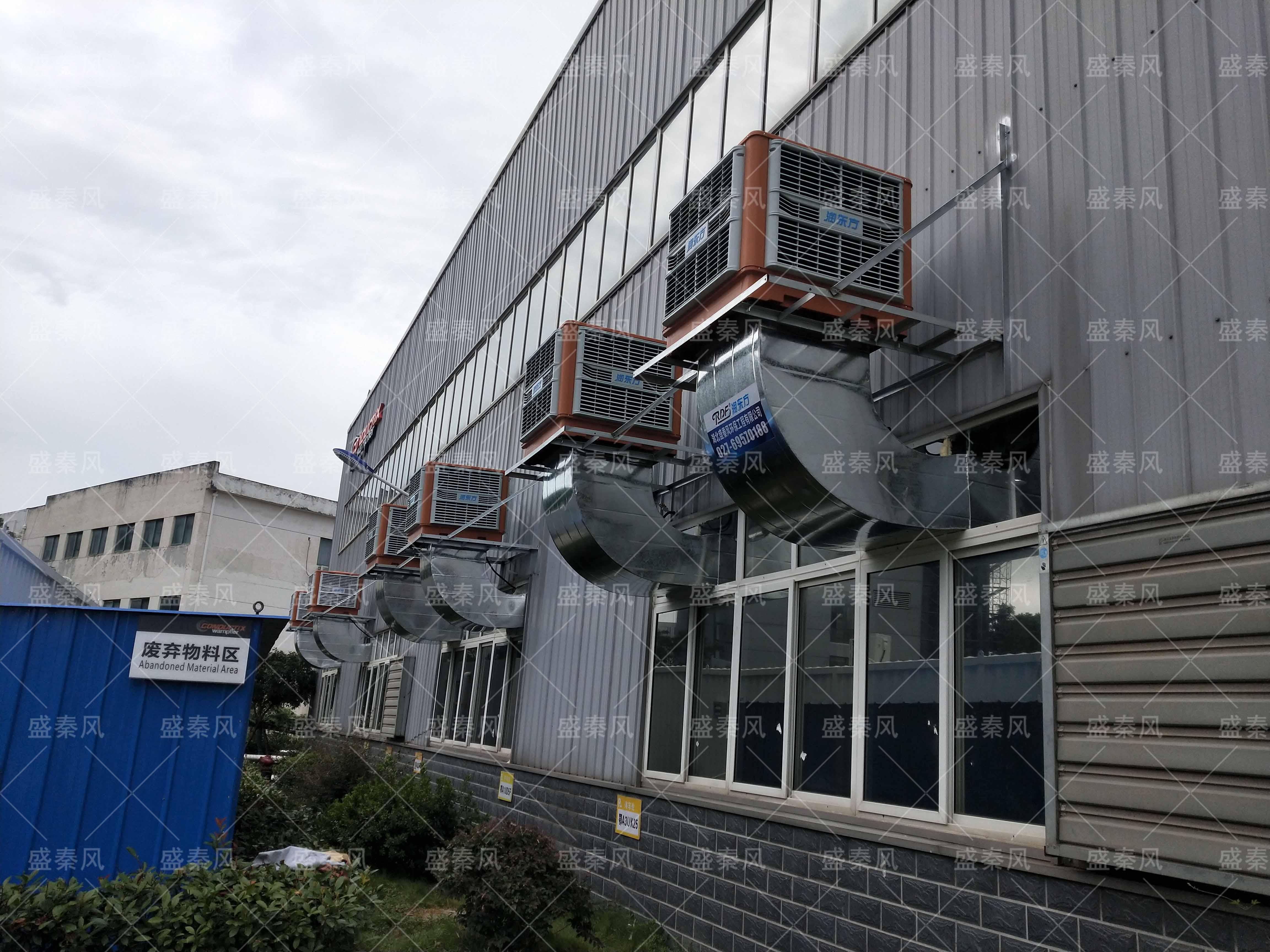 蒸發(fā)式冷氣機(jī)的使用注意事項(xiàng)與維護(hù)方法有哪些？