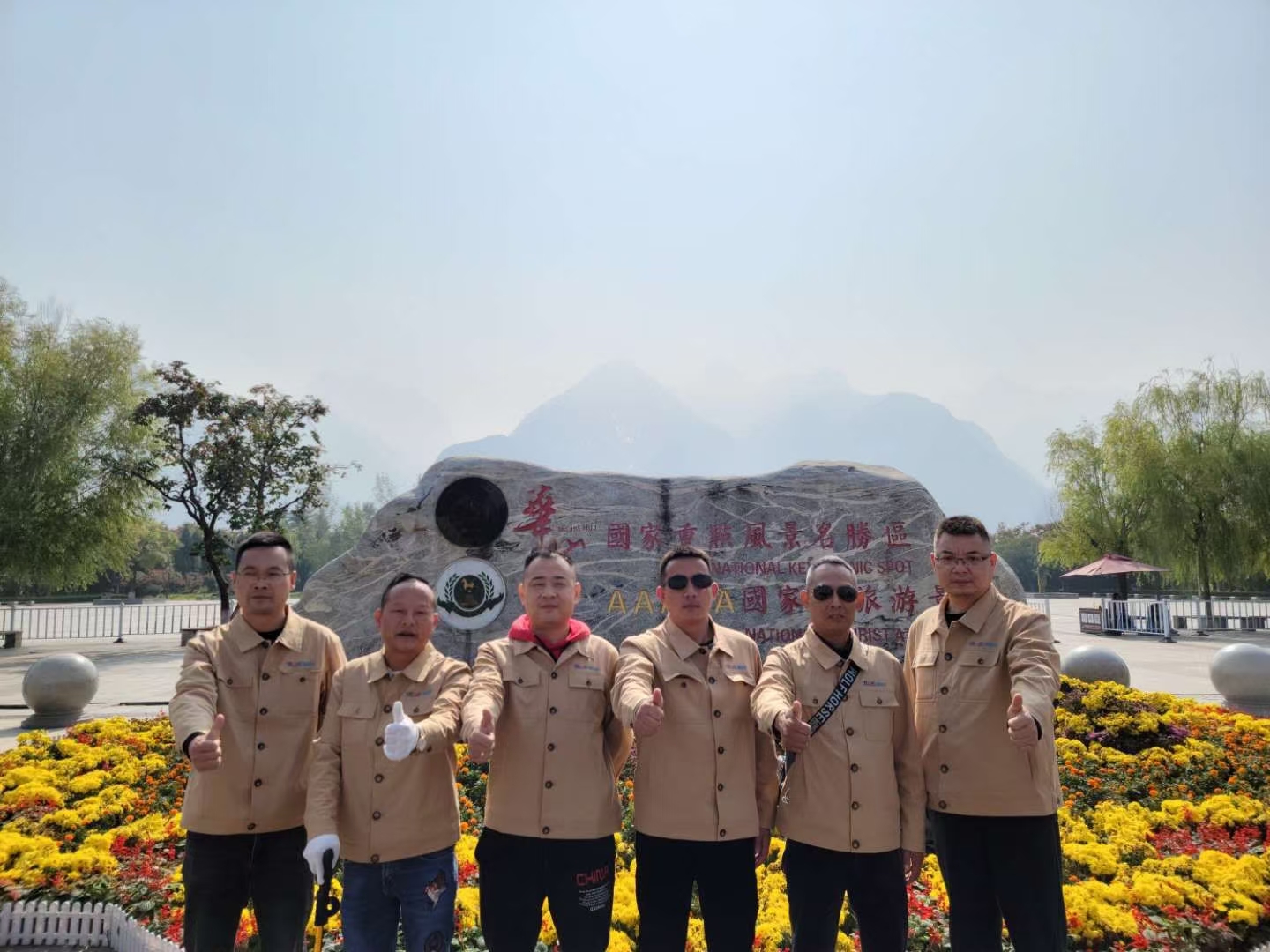 潤東方團(tuán)隊(duì)走進(jìn)三秦大地3