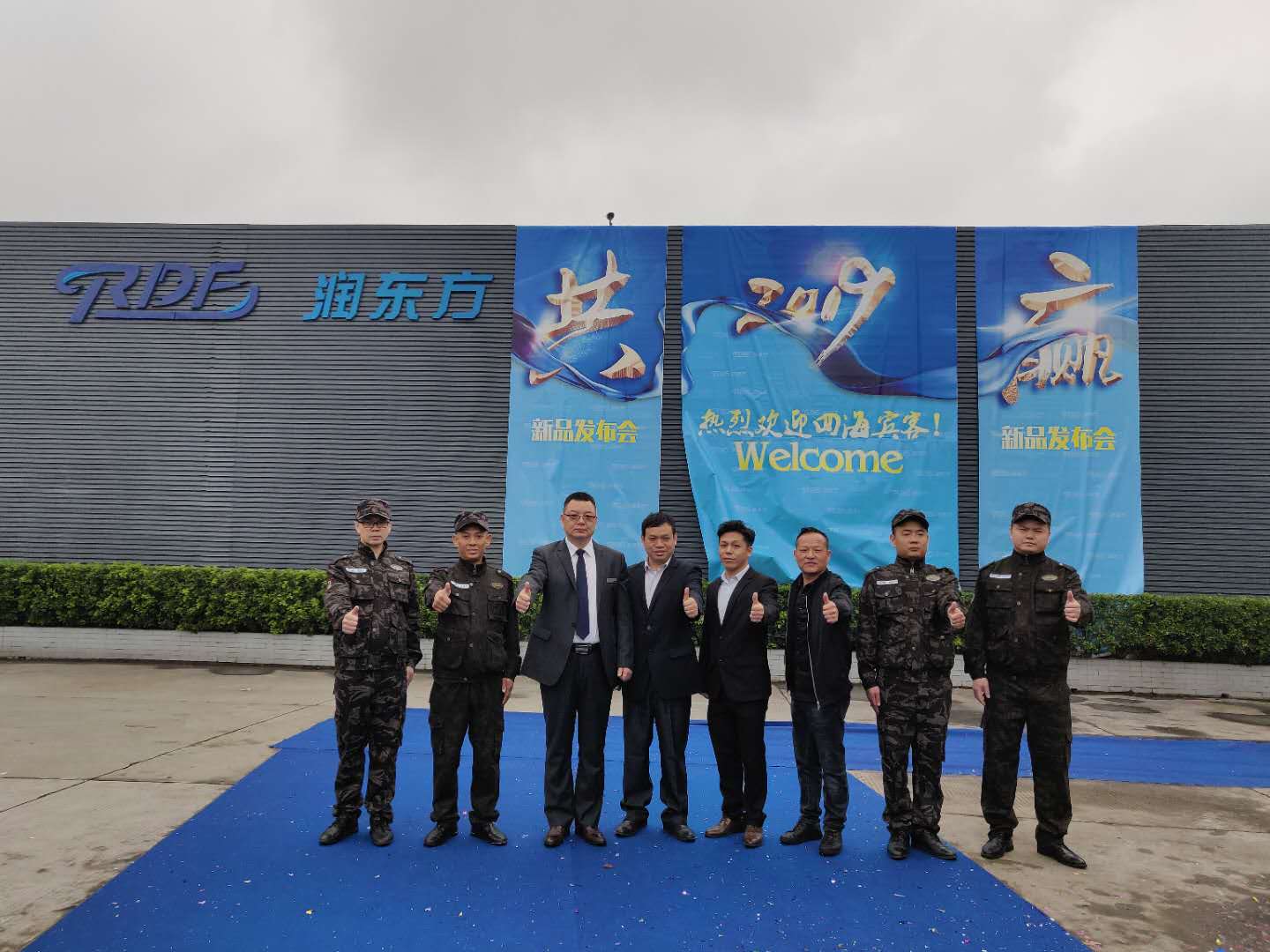 盛秦風(fēng)精英團隊