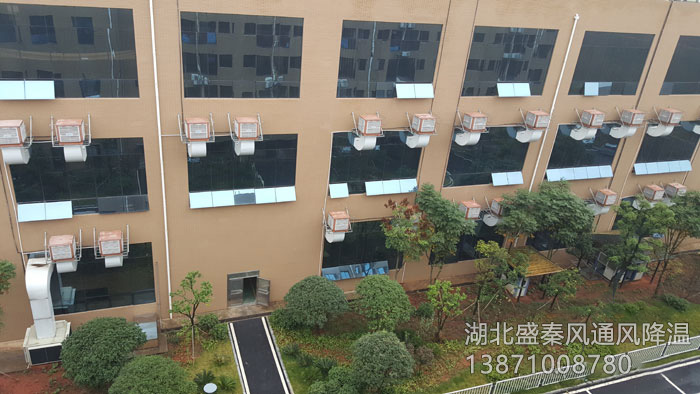 油墨化工廠環(huán)保空調(diào)解