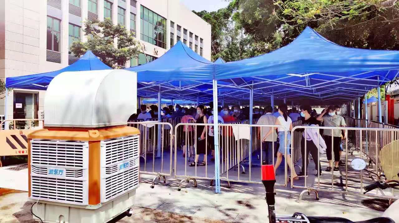助力全員核酸檢測(cè)，高溫抗疫，移動(dòng)冷風(fēng)機(jī)通風(fēng)降溫送清涼！
