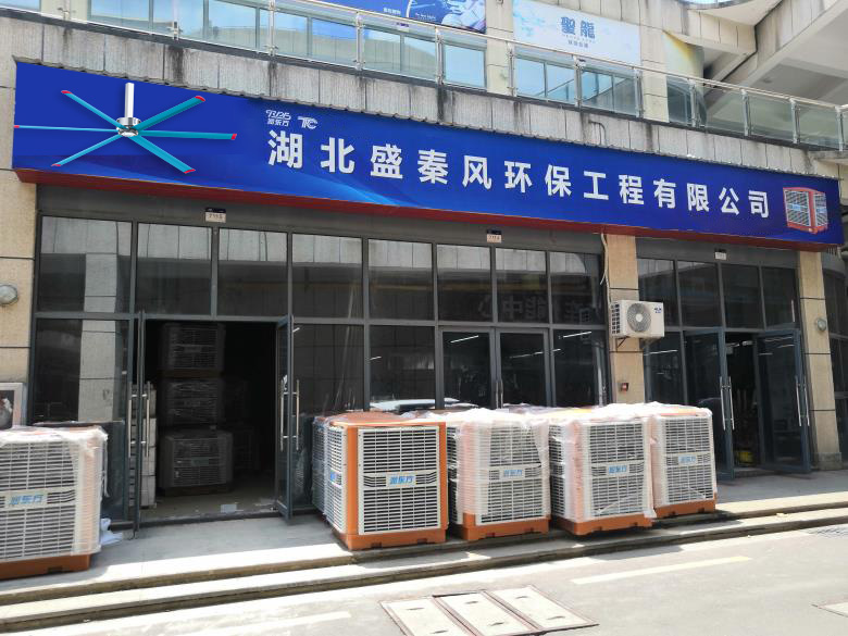 盛秦風(fēng)公司倉庫重地