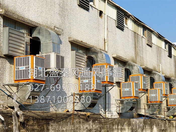 家具廠通風降溫方案