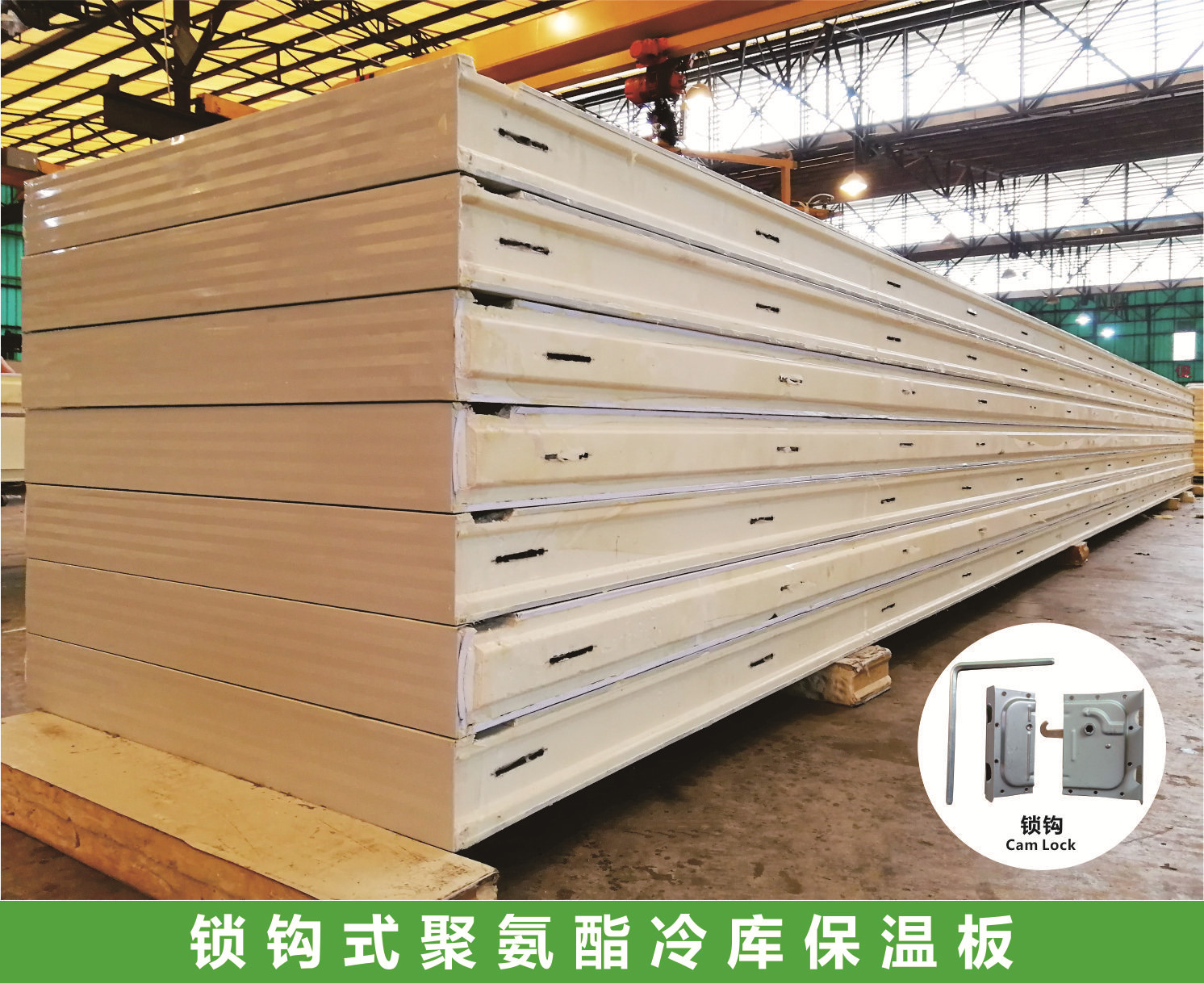 鎖鉤式聚氨酯保溫板.jpg