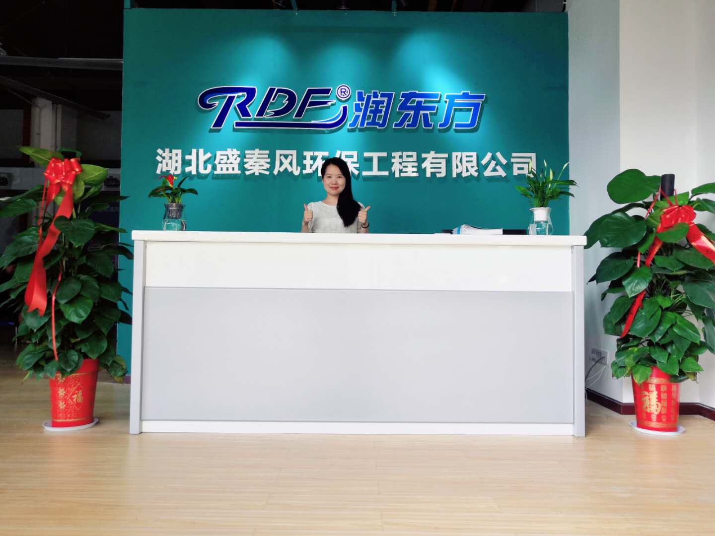 盛秦風(fēng)辦公樓