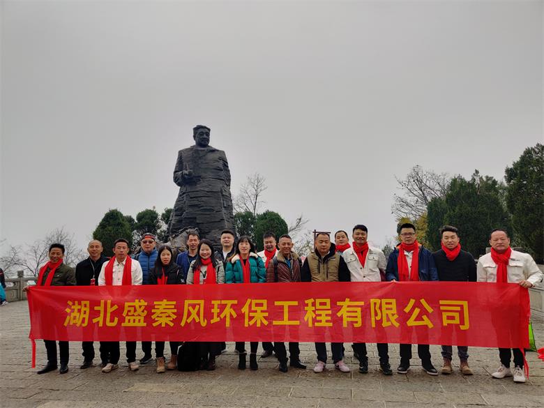 2019年湖北盛秦風(fēng)公司湘