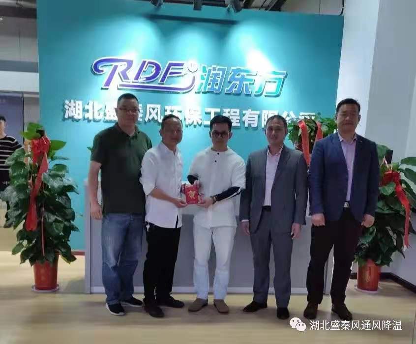 盛秦風(fēng)公司風(fēng)采3