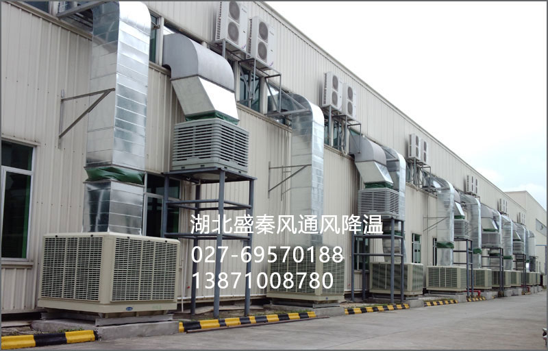 宜昌燈飾廠車間通風(fēng)降溫案例