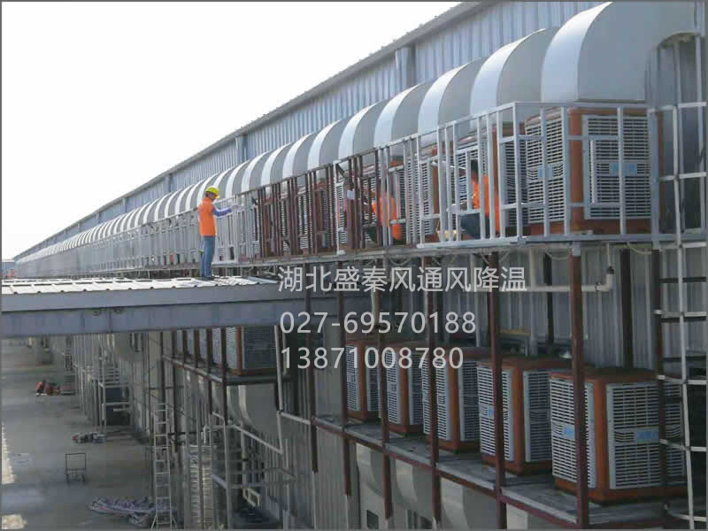 鋼結(jié)構(gòu)廠房降溫方案